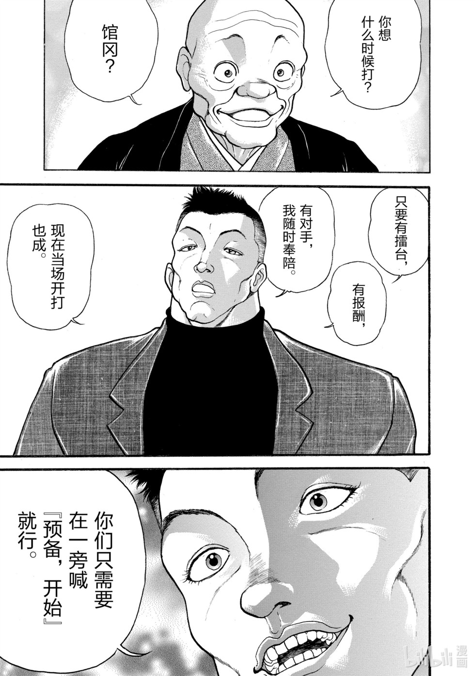第85页
