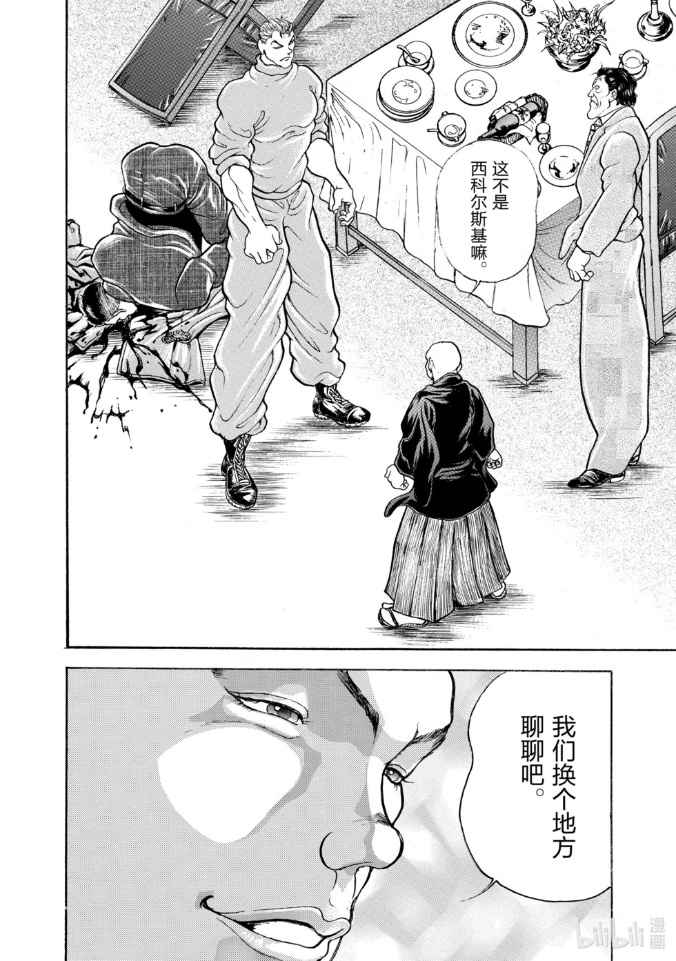 第98页