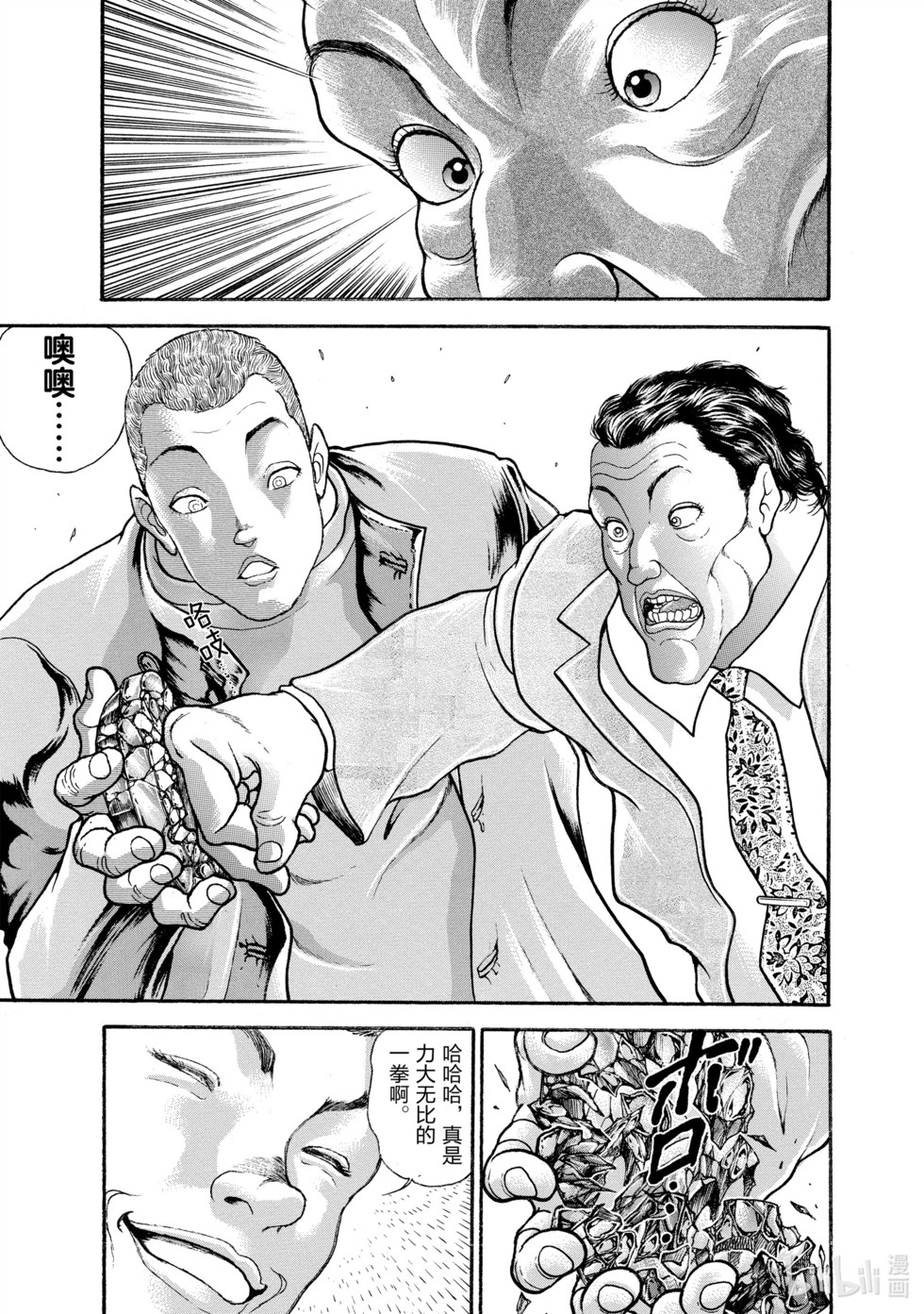 第103页