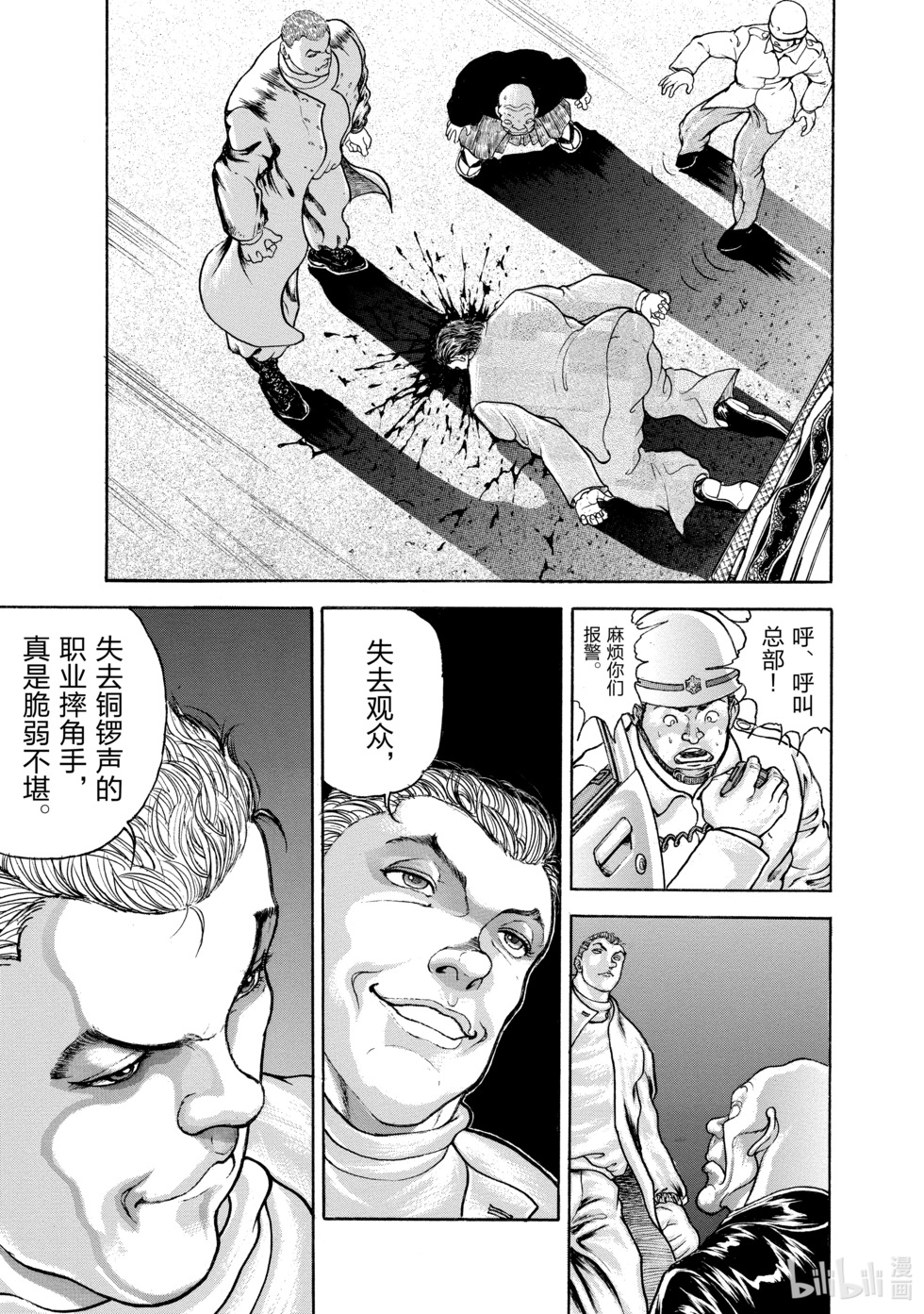 第112页