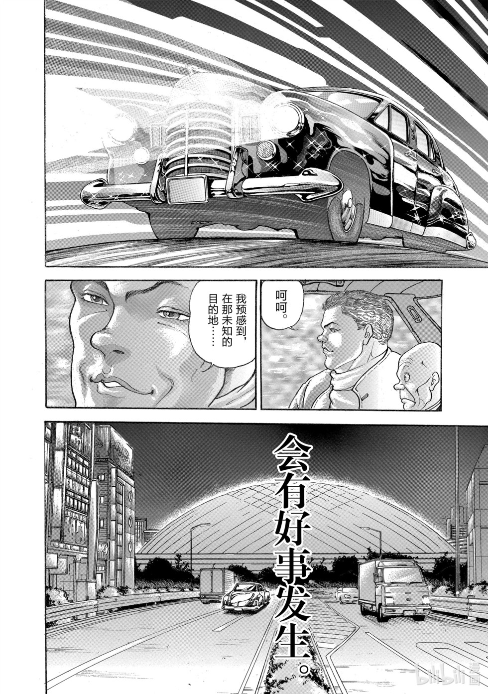 第113页
