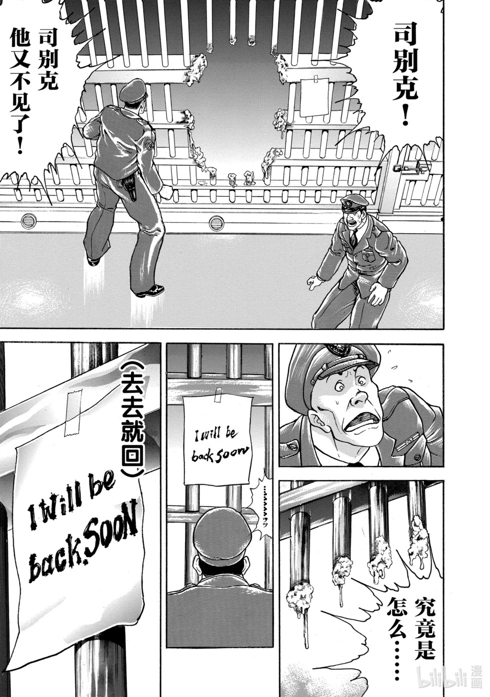 第114页