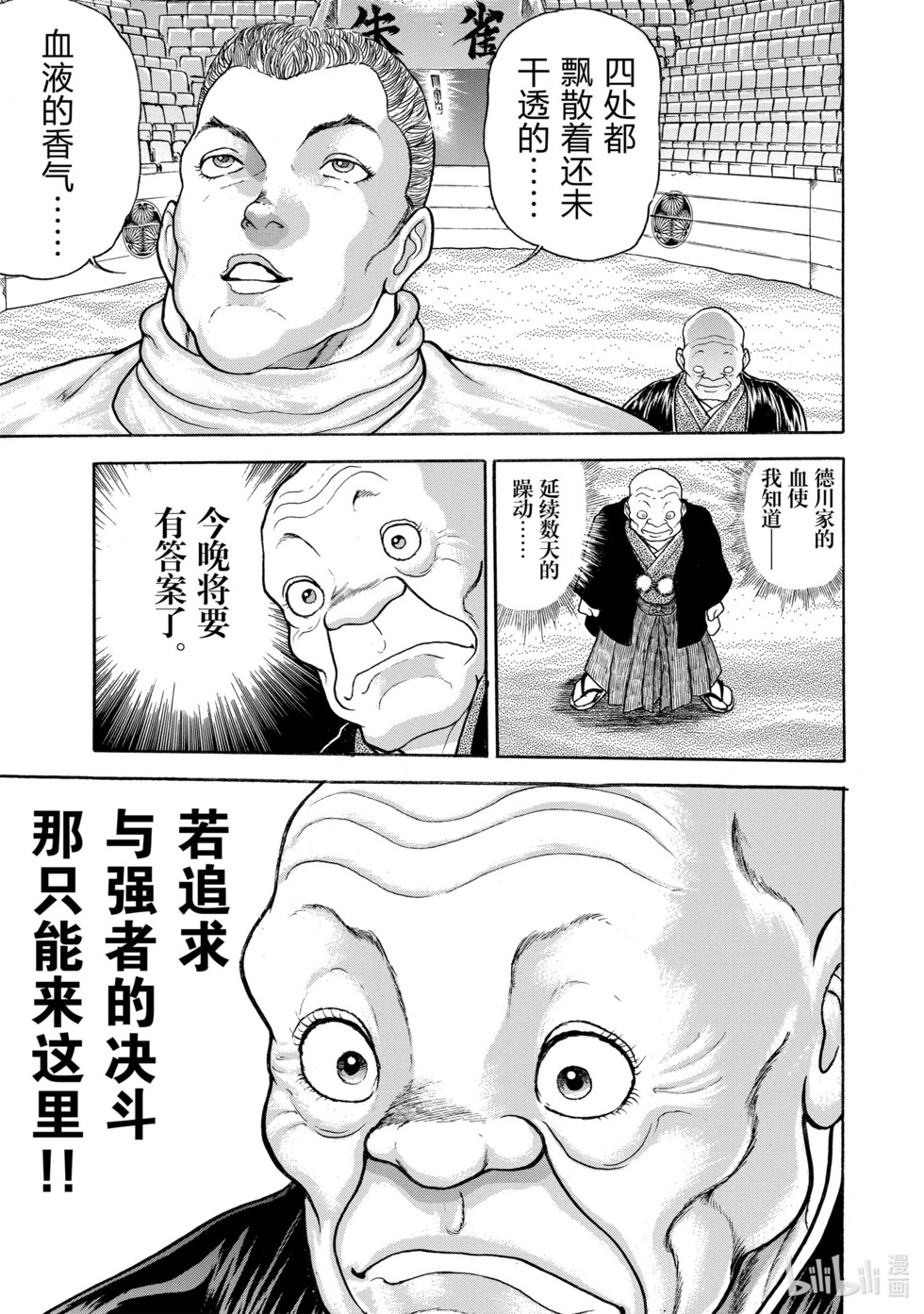 第116页