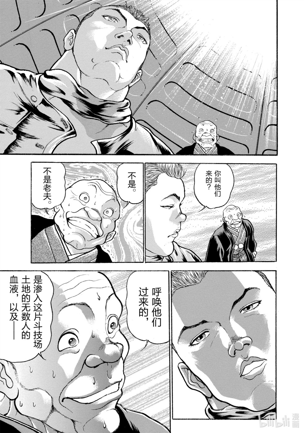 第120页