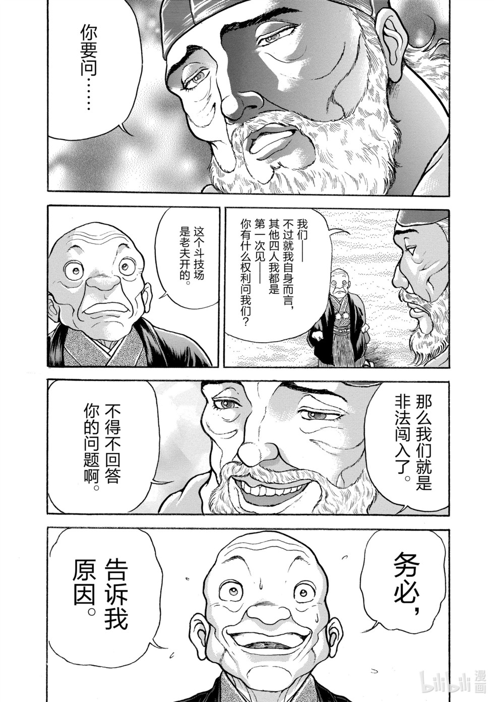 第125页