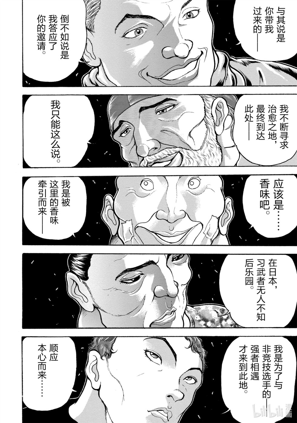 第126页