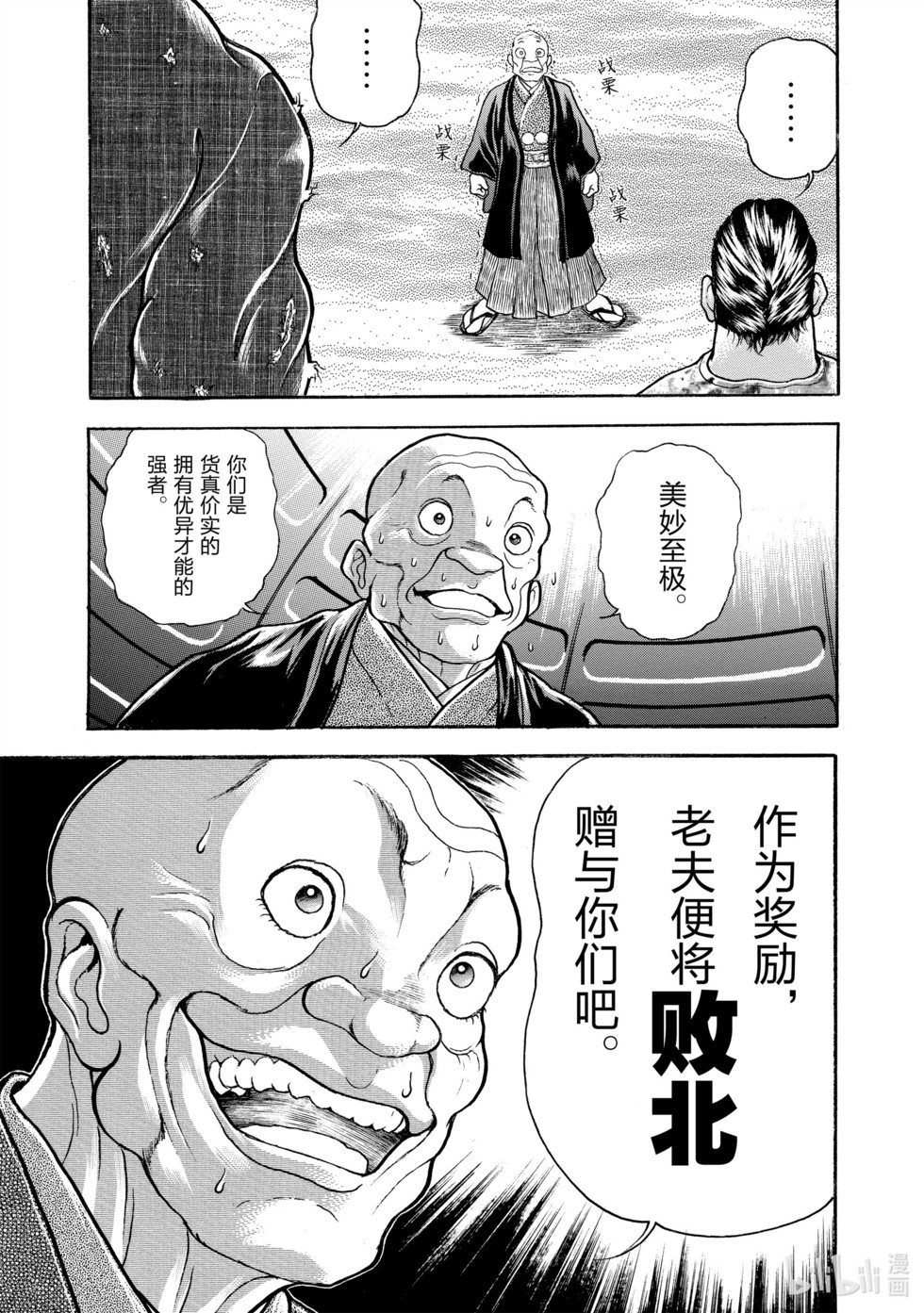 第127页