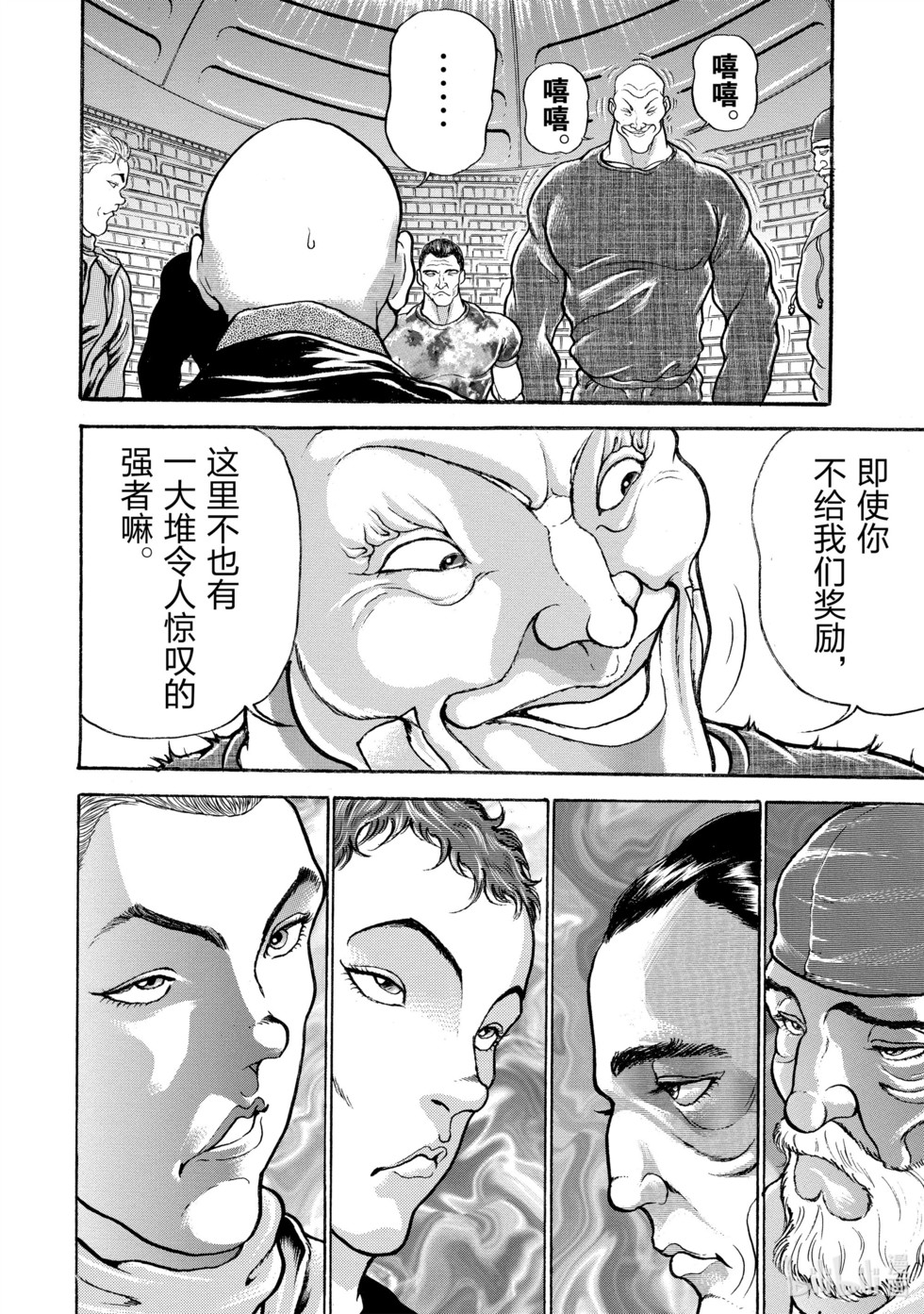 第128页