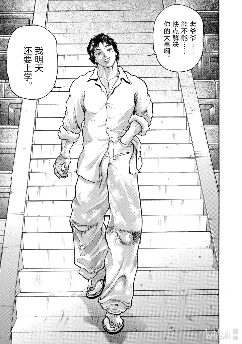 第132页