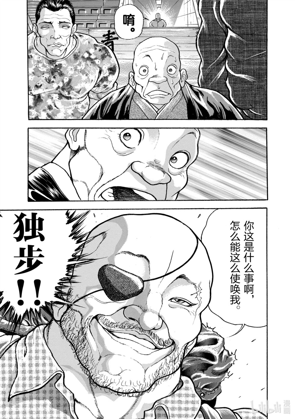 第134页