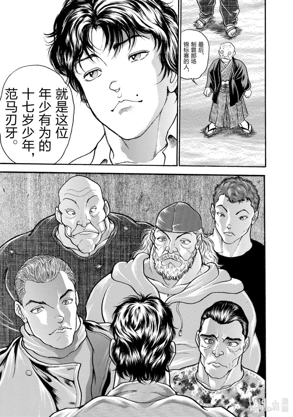 第141页