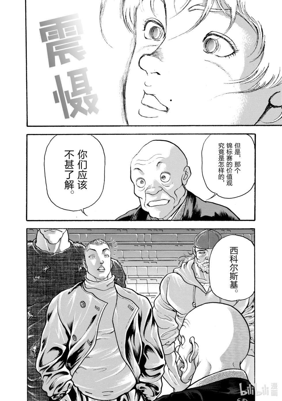 第142页