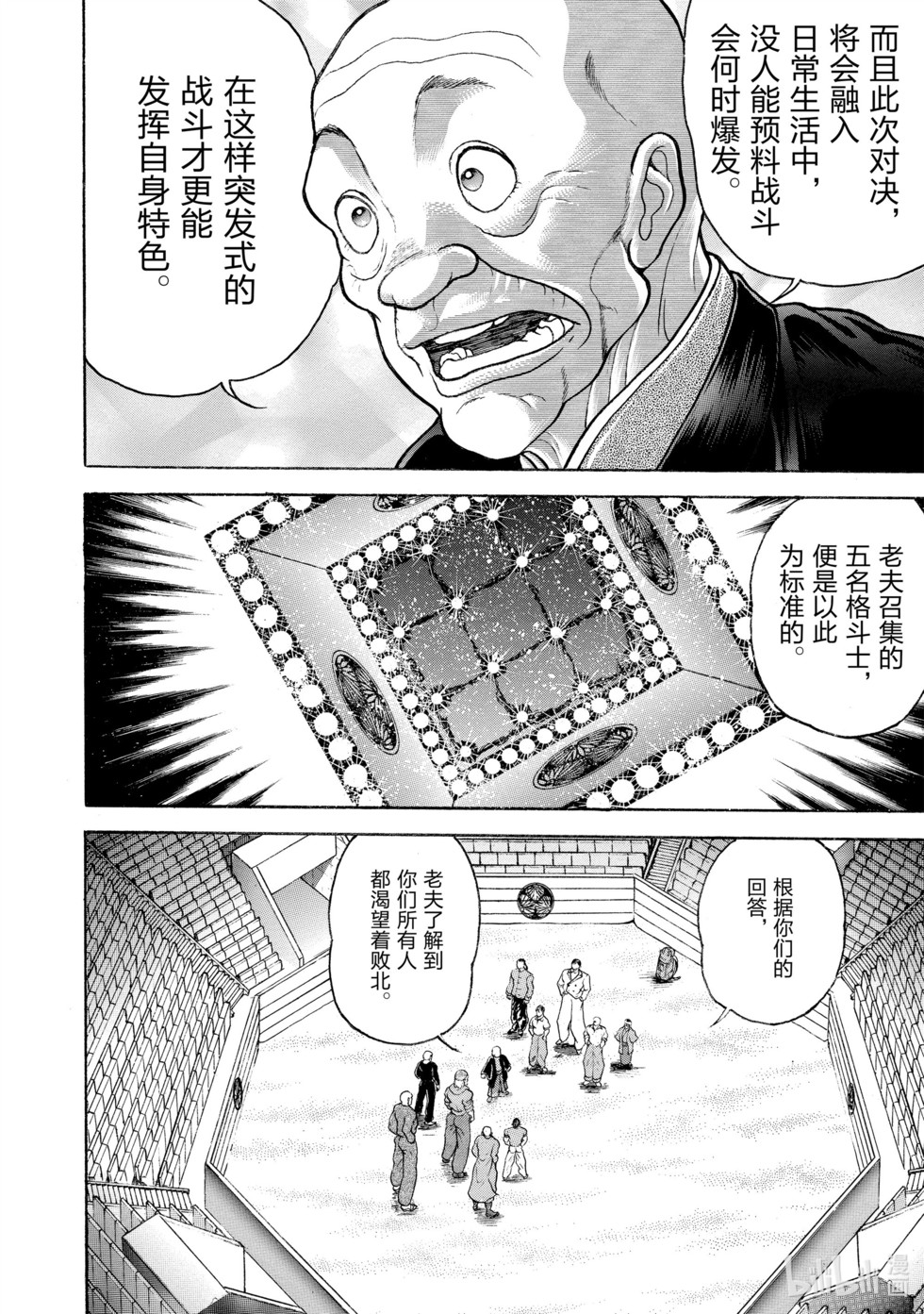 第145页