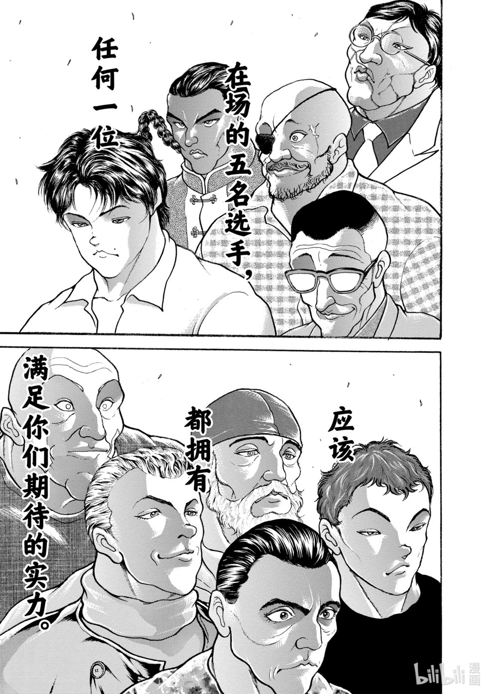 第146页