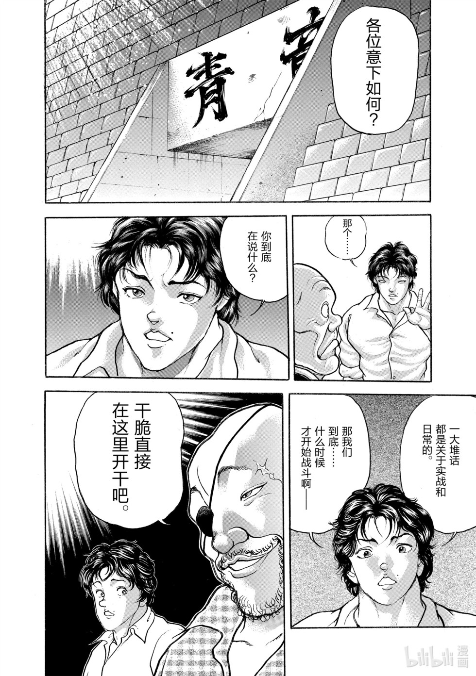 第147页