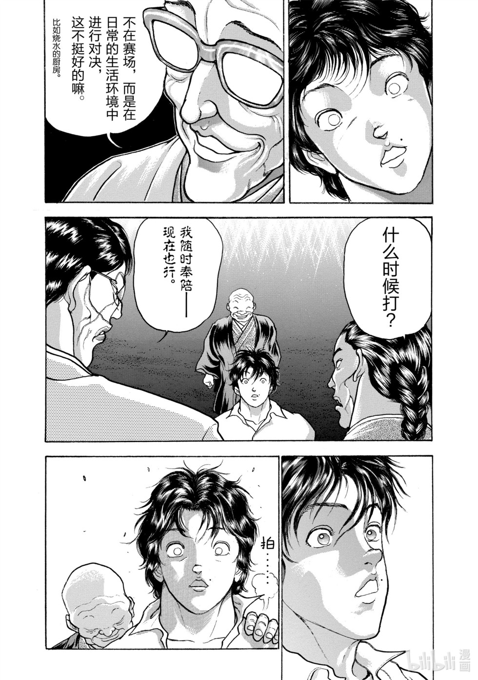 第148页