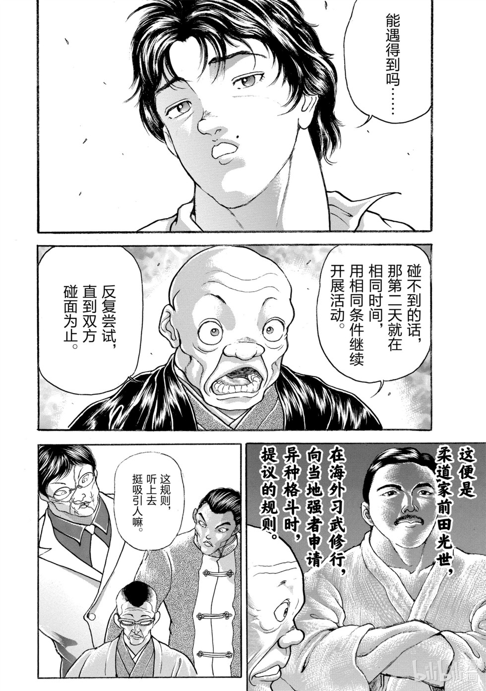 第151页