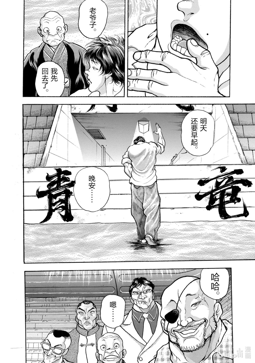 第158页