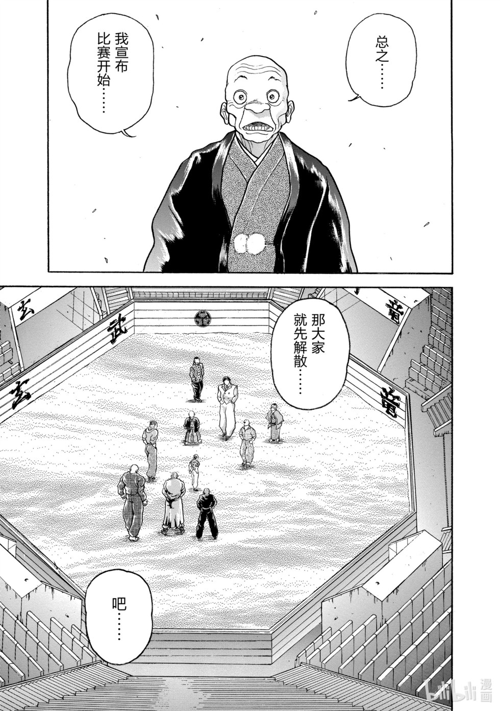 第159页