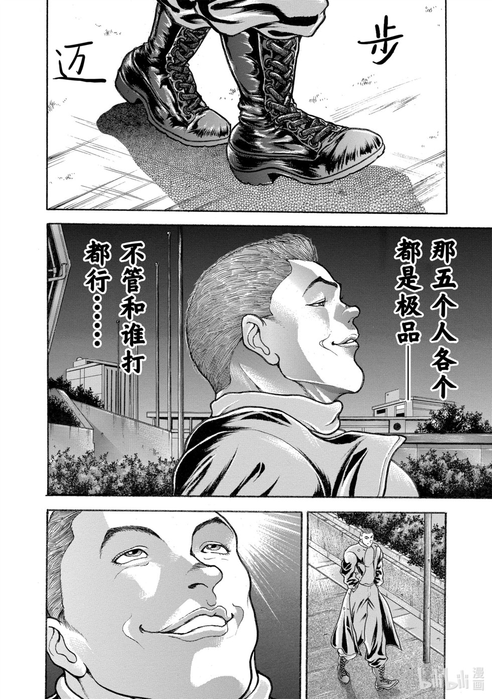 第160页