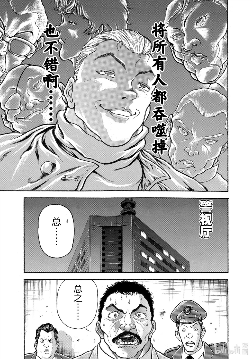 第161页