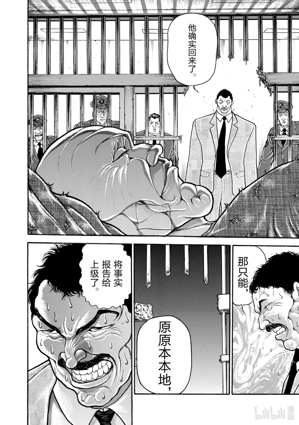 第162页