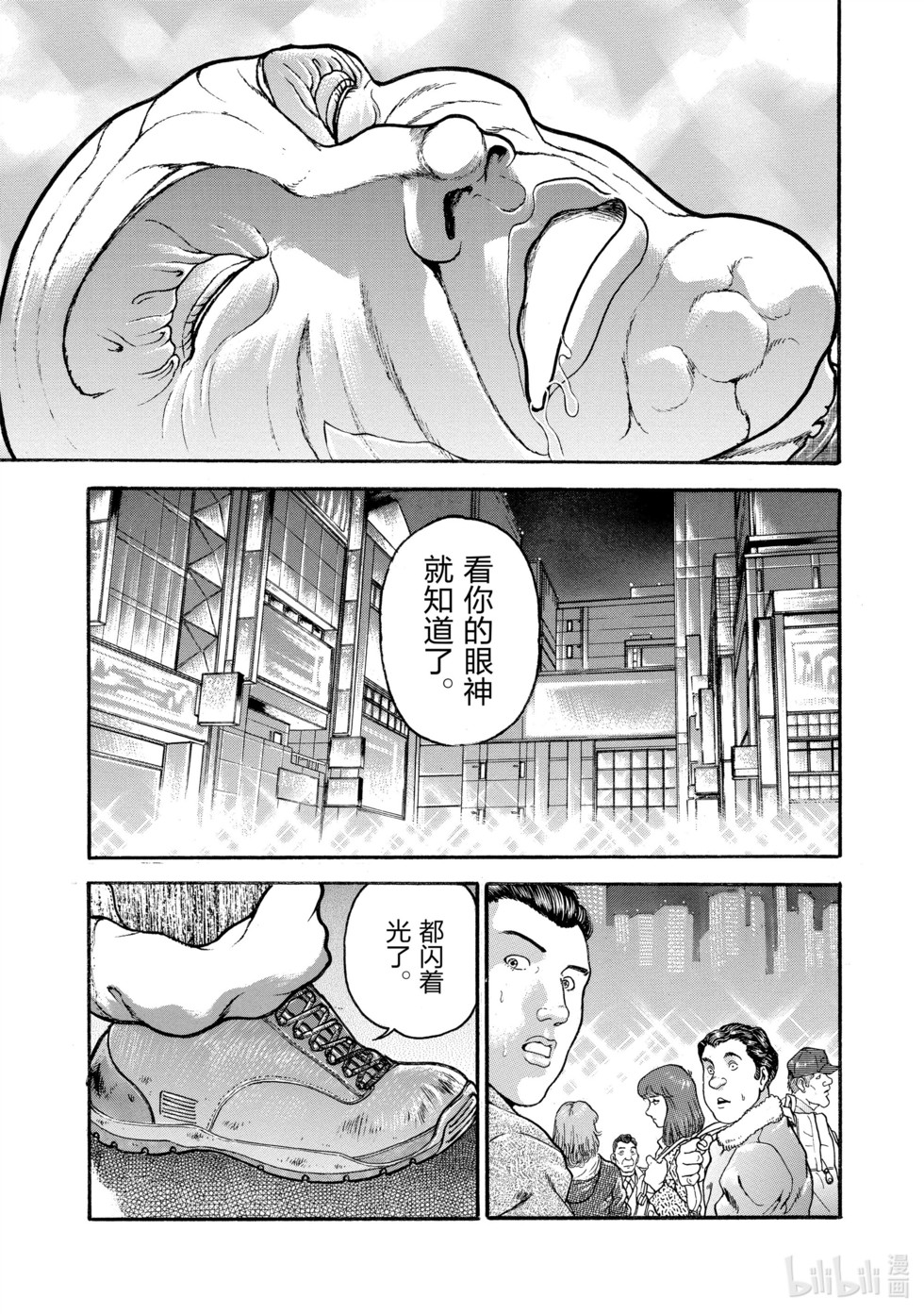 第163页