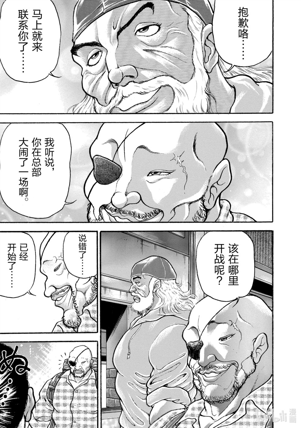 第165页