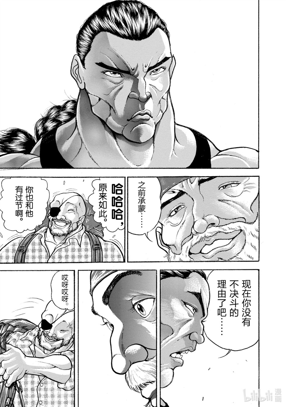 第167页