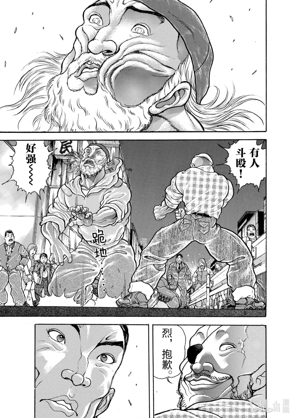 第171页