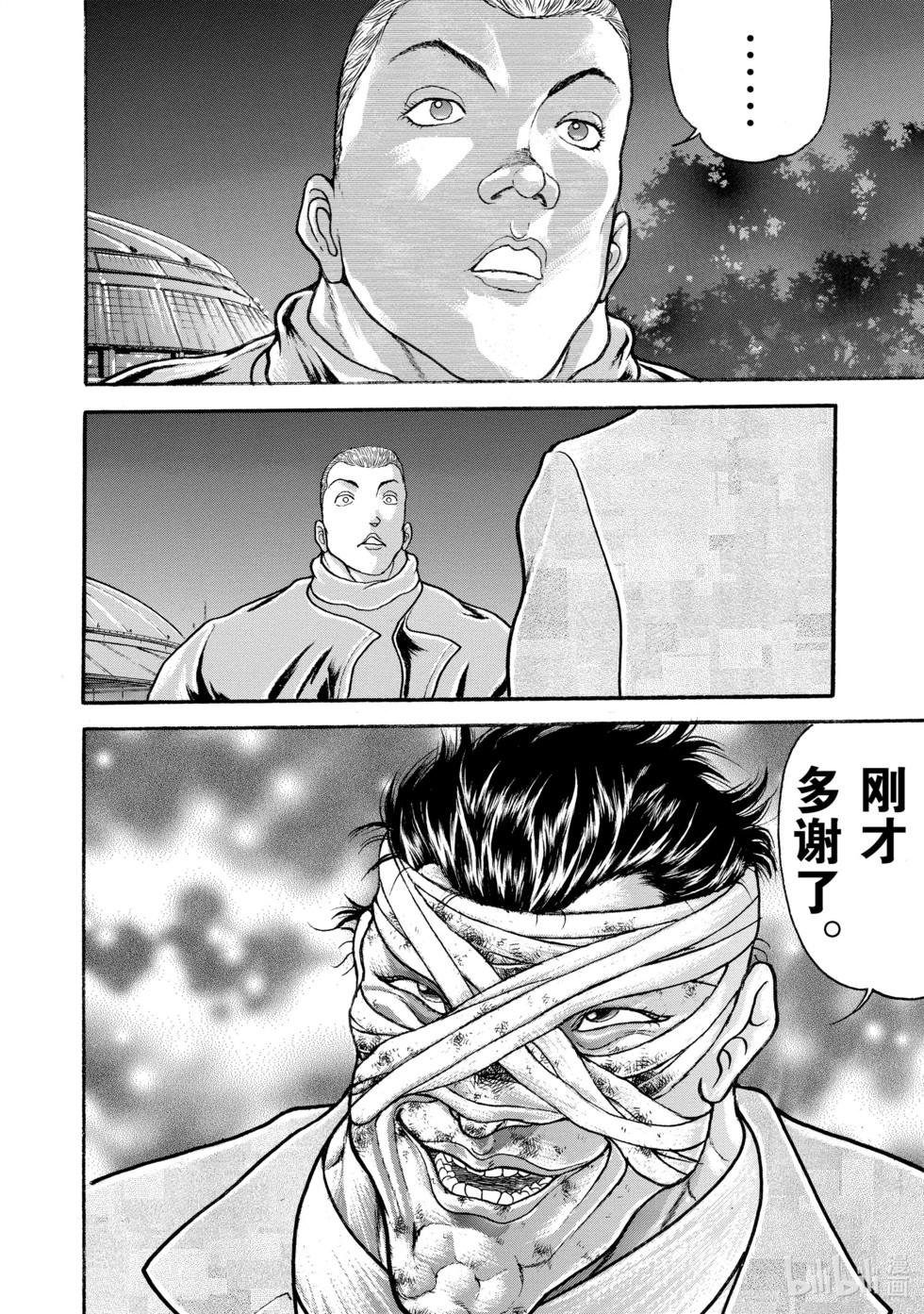 第172页