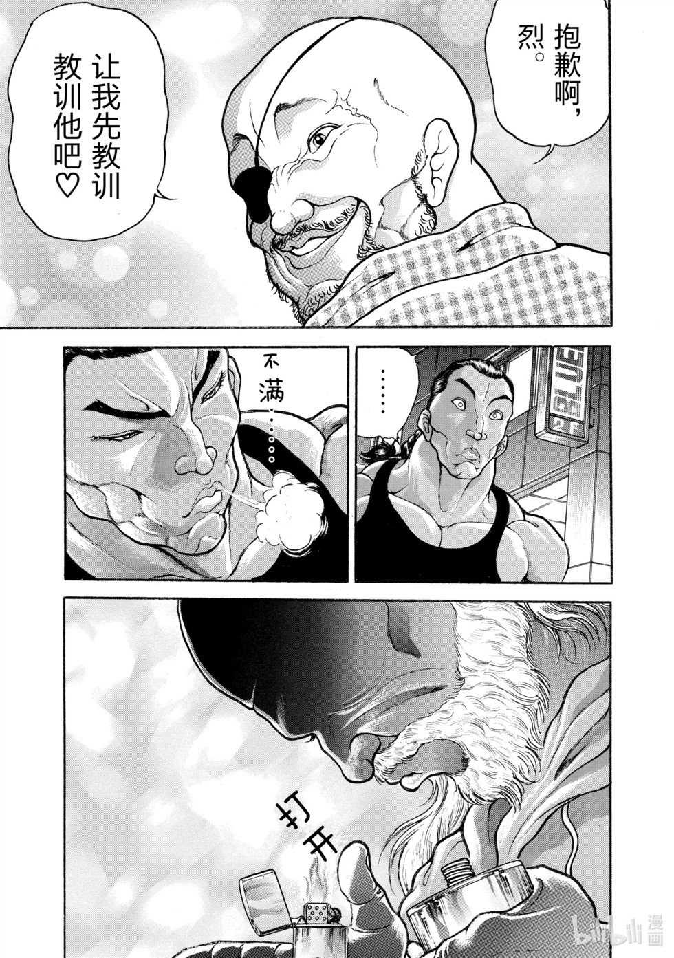 第175页