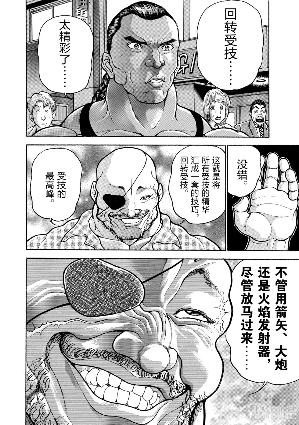 第179页