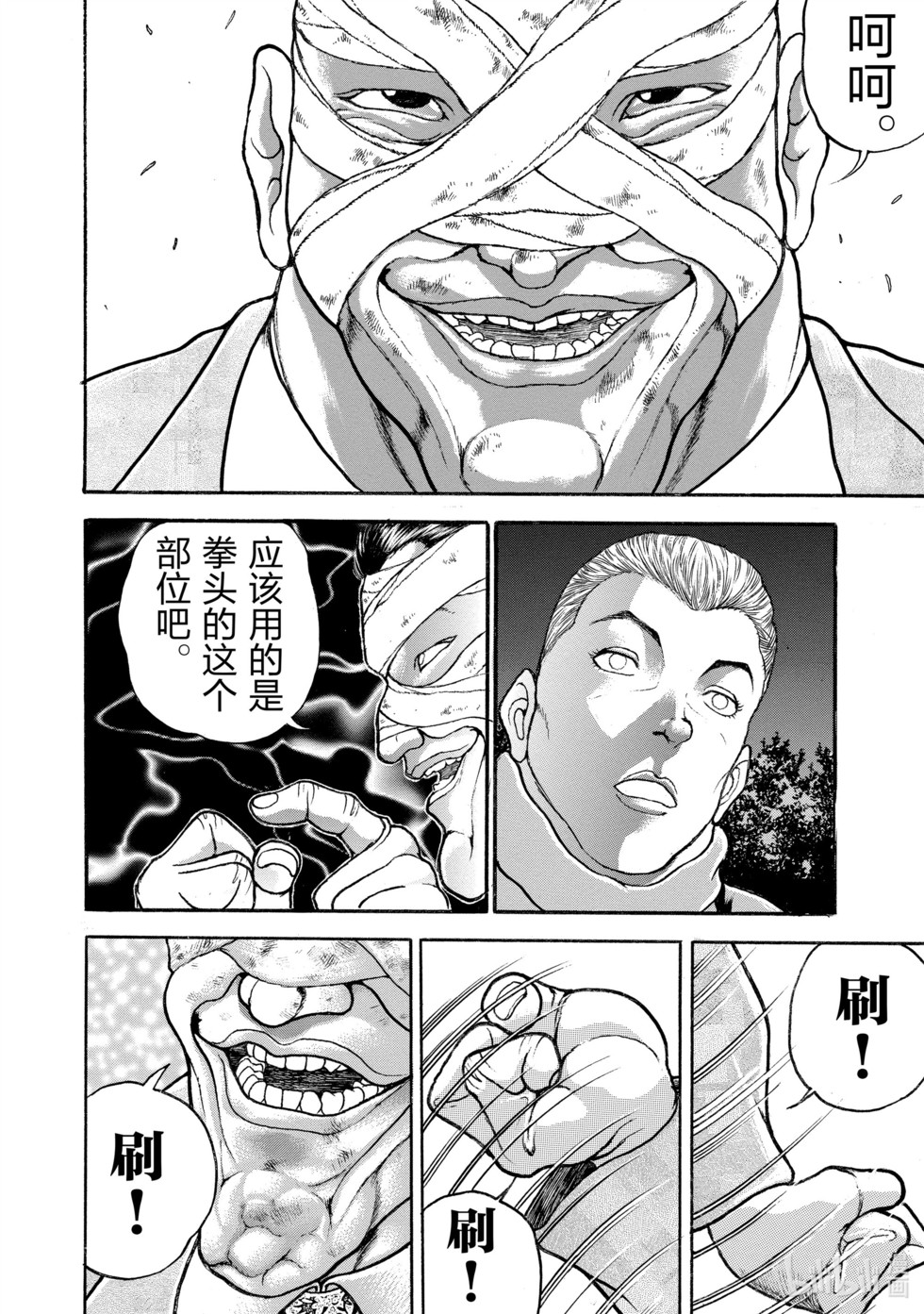 第181页