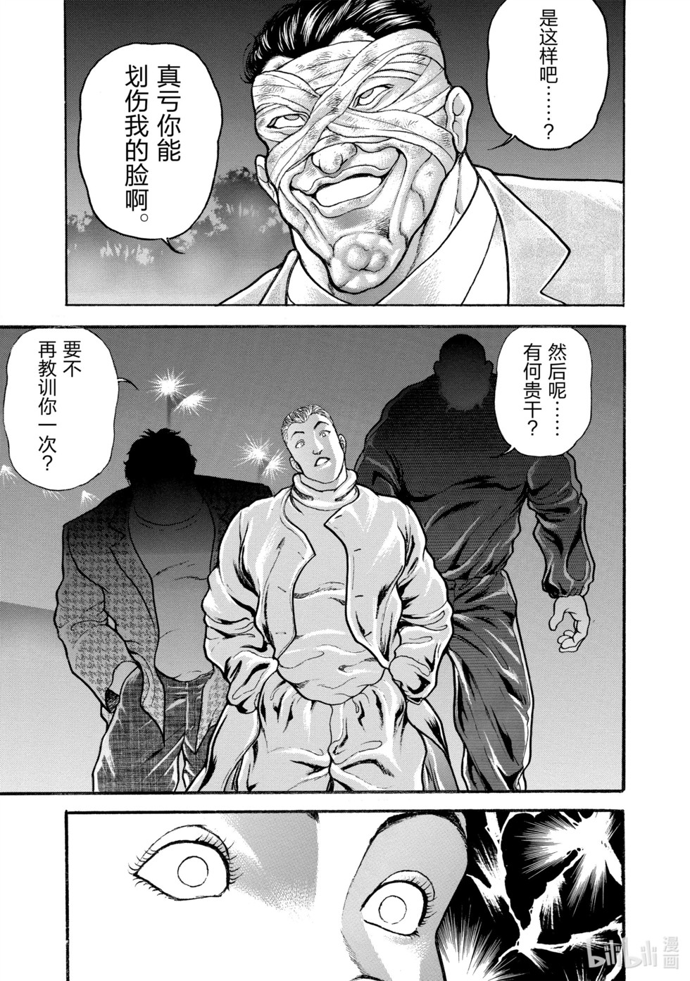 第182页
