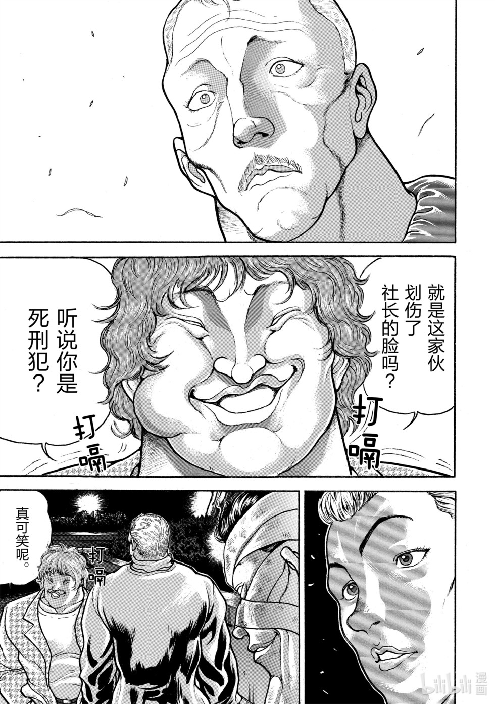 第184页