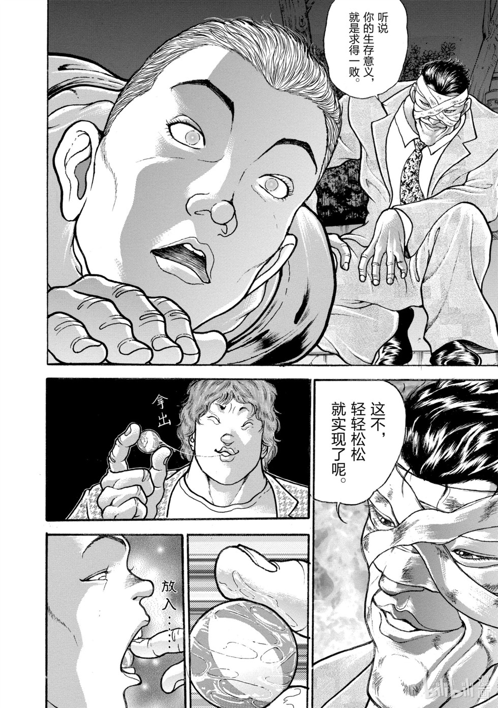 第189页