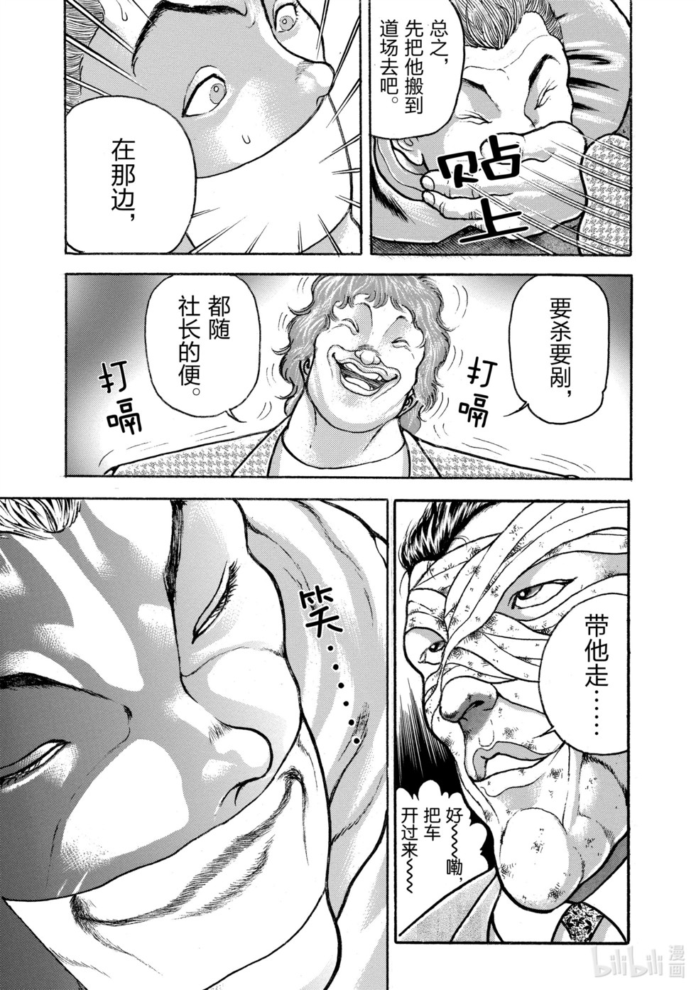 第190页