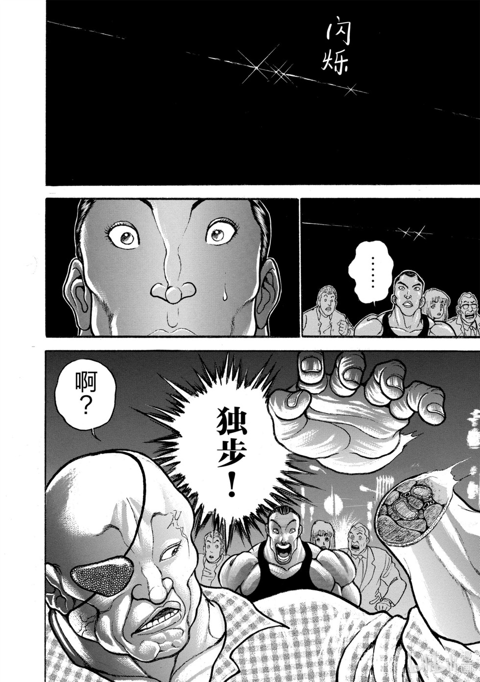 第191页