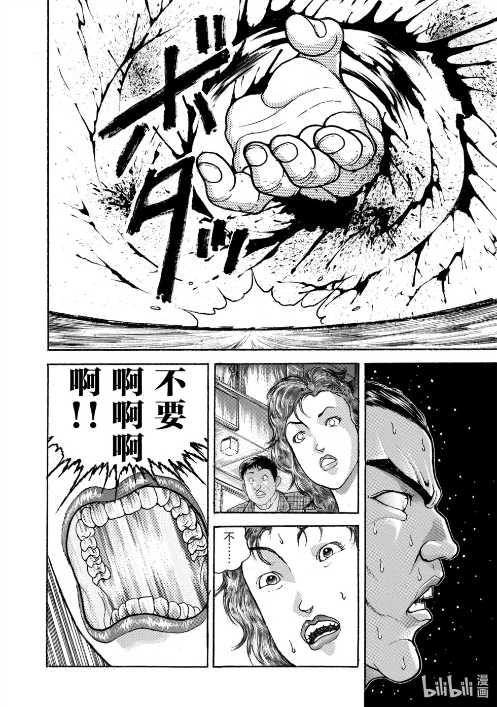 第197页