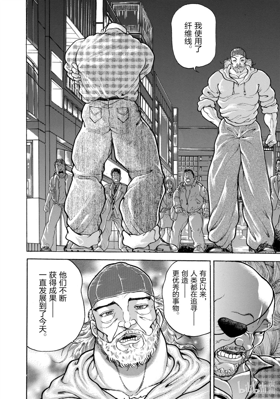 第199页