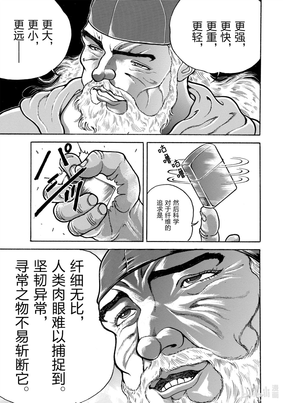 第200页