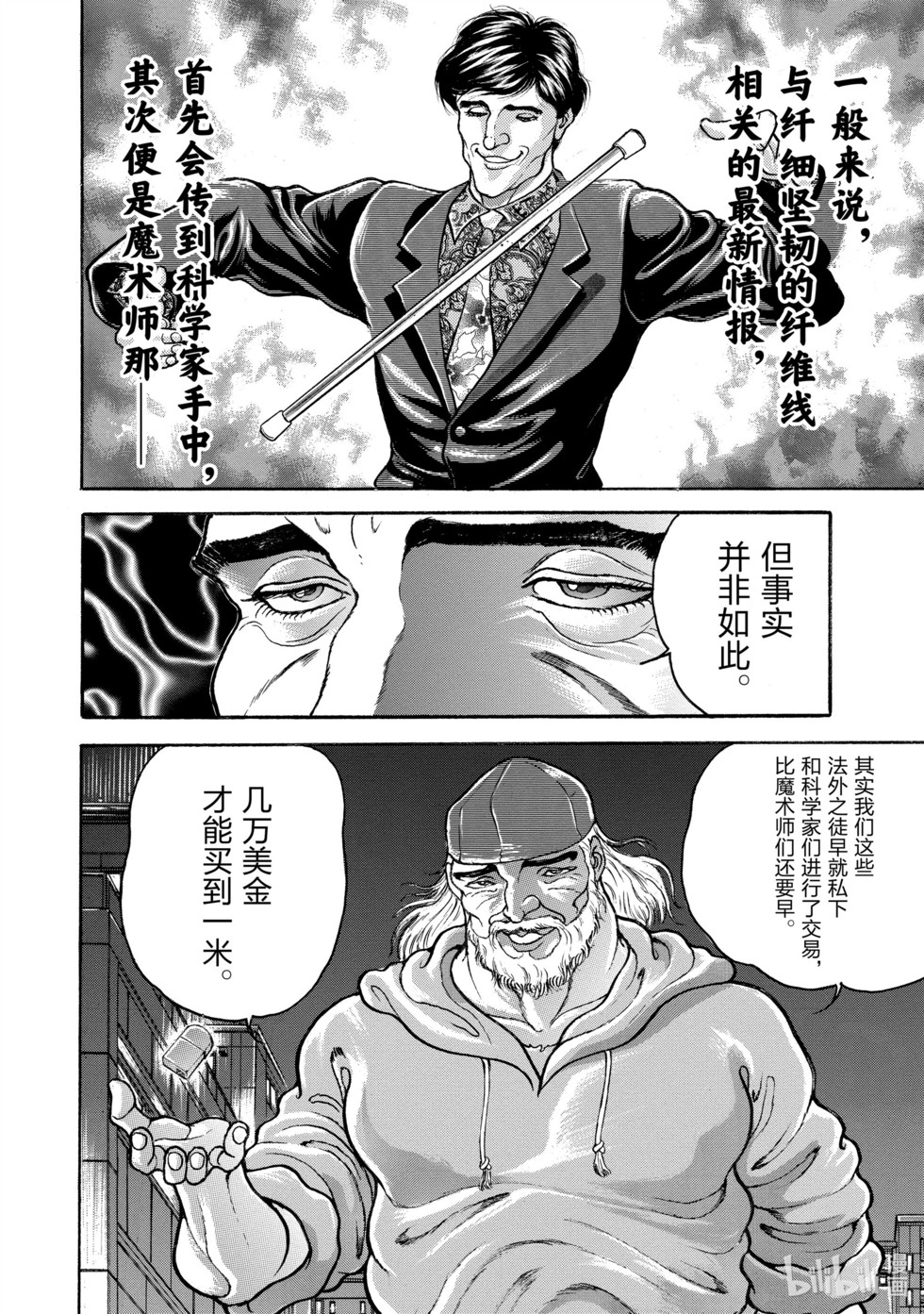 第201页