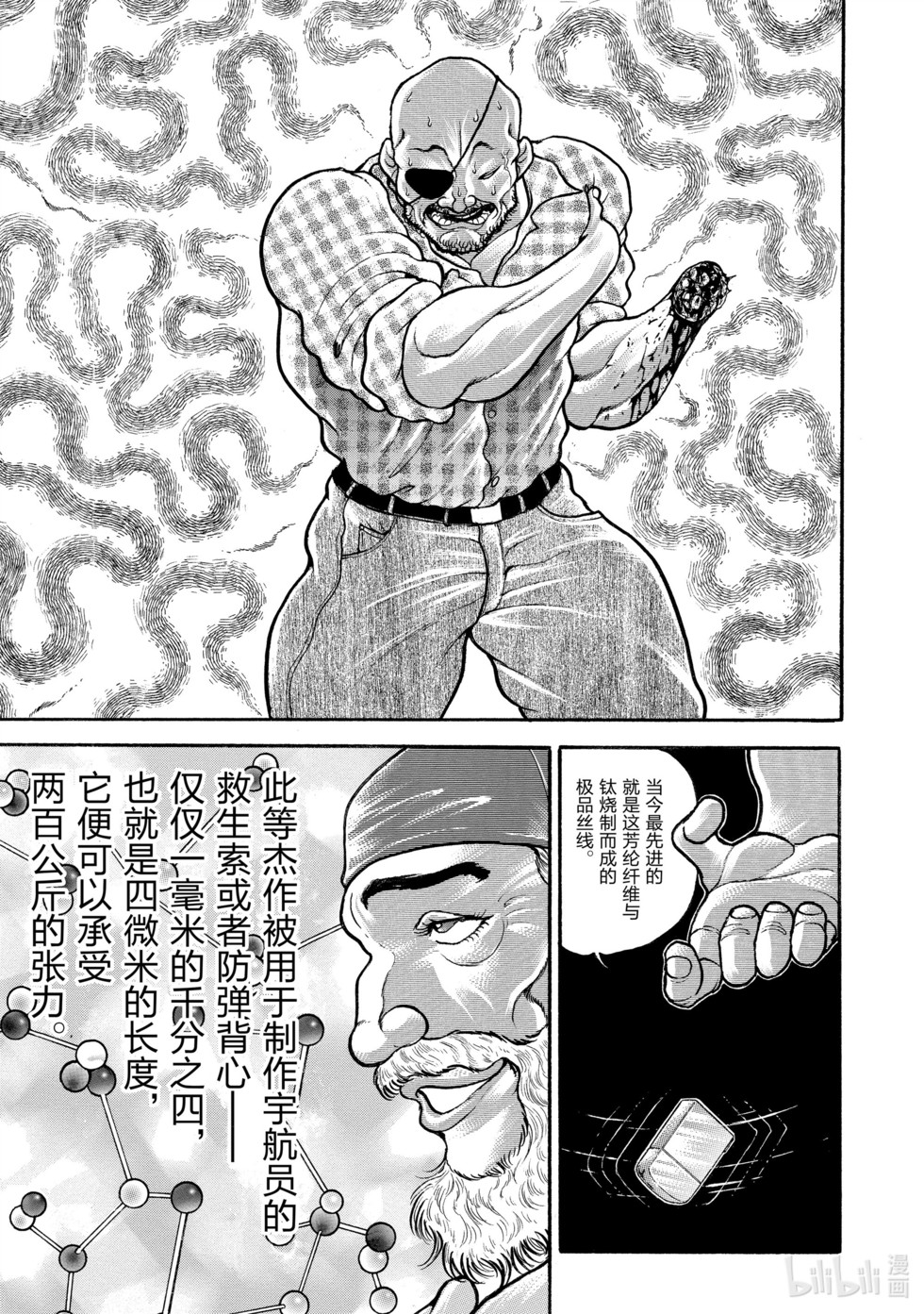 第202页