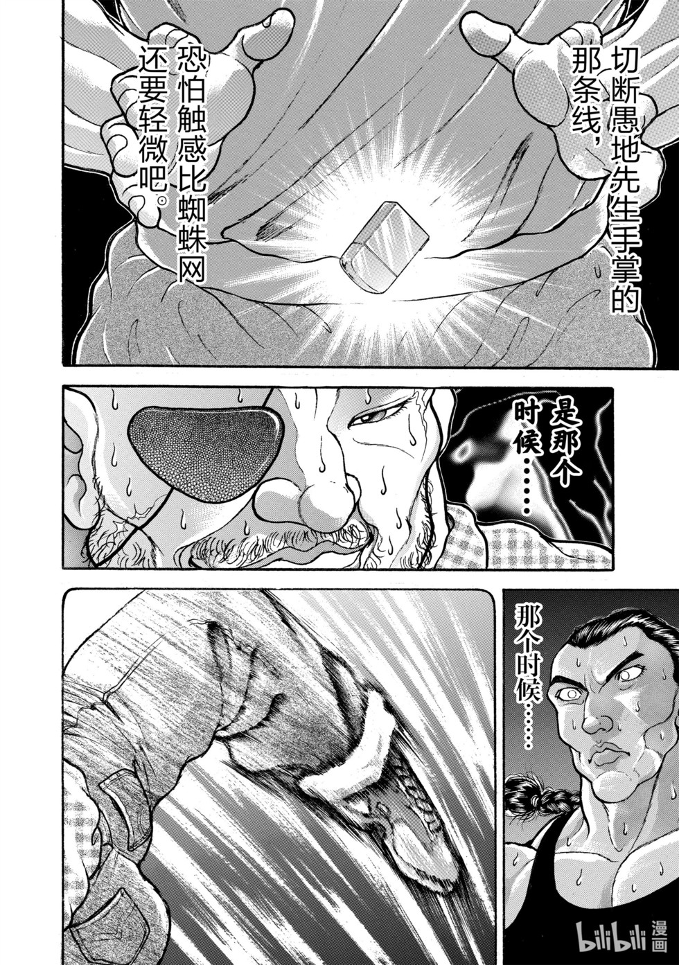 第203页