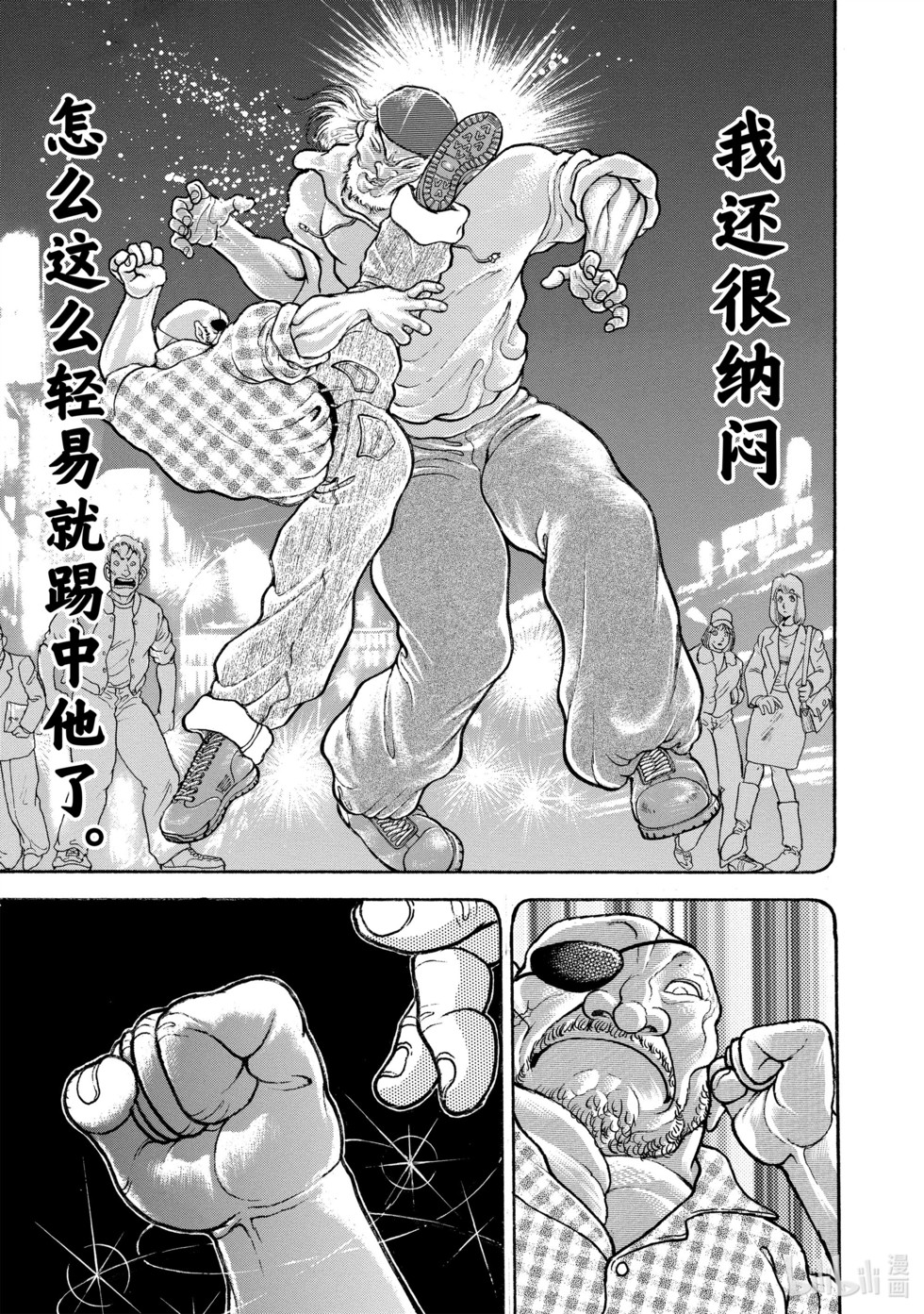 第204页