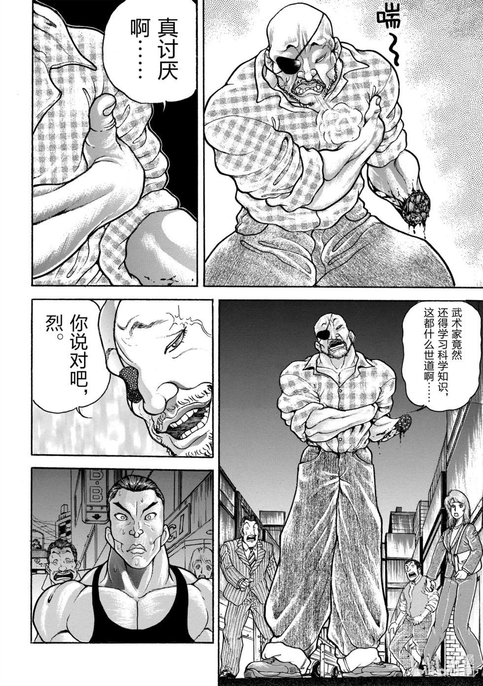 第205页