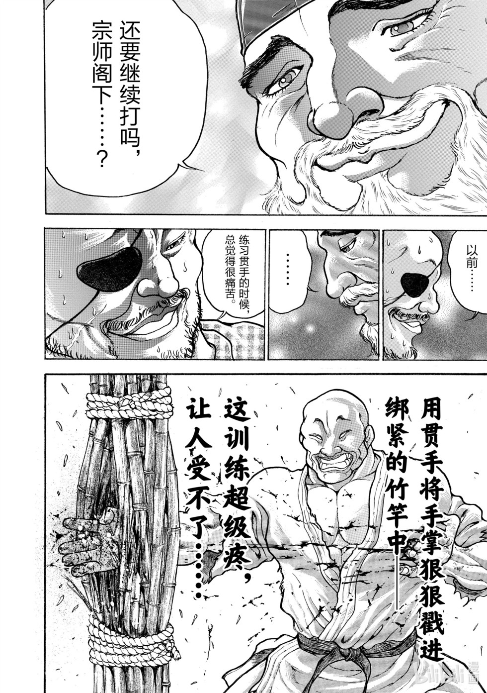 第207页