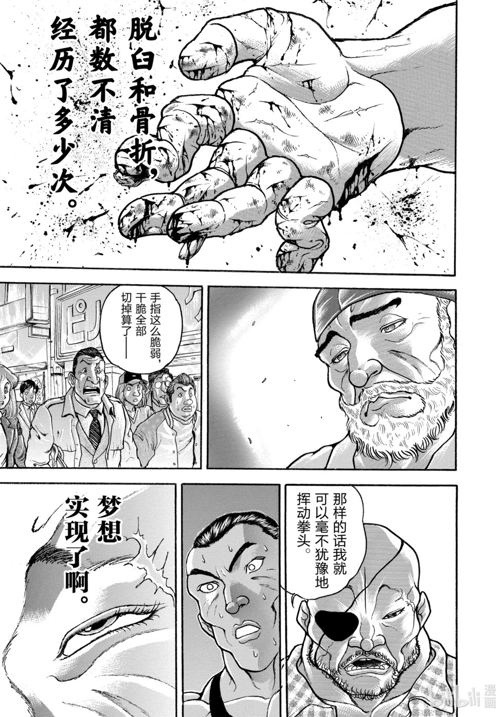 第208页