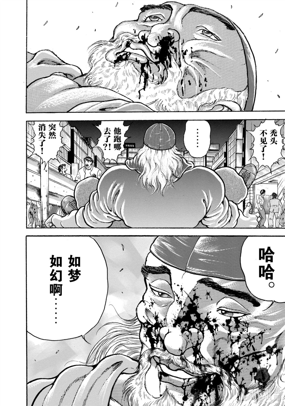 第211页